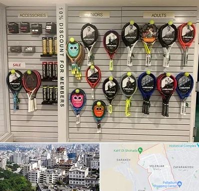 فروشگاه لوازم تنیس در ولنجک 