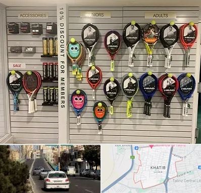 فروشگاه لوازم تنیس در خطیب تبریز