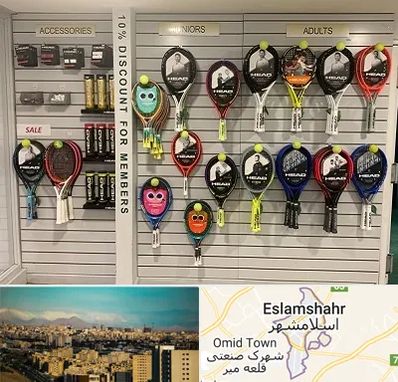 فروشگاه لوازم تنیس در اسلامشهر