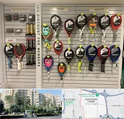 فروشگاه لوازم تنیس در آپادانا