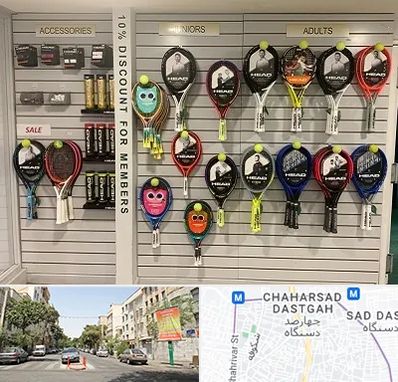 فروشگاه لوازم تنیس در چهارصد دستگاه 