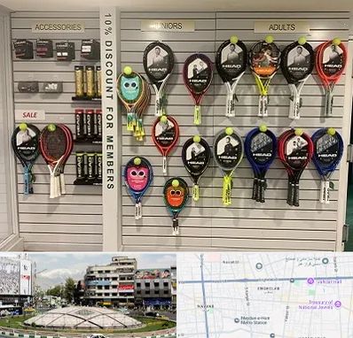 فروشگاه لوازم تنیس در مرکز تهران