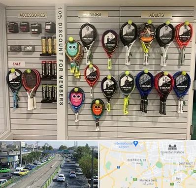 فروشگاه لوازم تنیس در جنوب تهران 