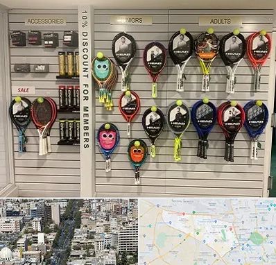 فروشگاه لوازم تنیس در منطقه 18 تهران