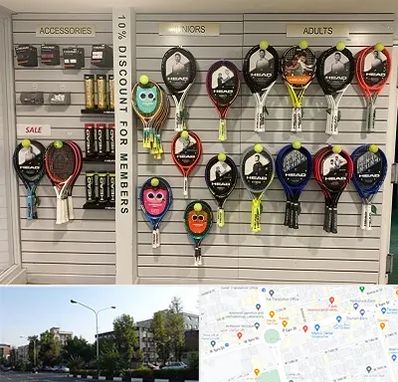 فروشگاه لوازم تنیس در میدان کاج