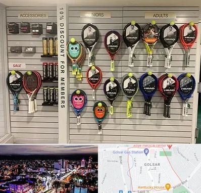 فروشگاه لوازم تنیس در گلسار رشت 