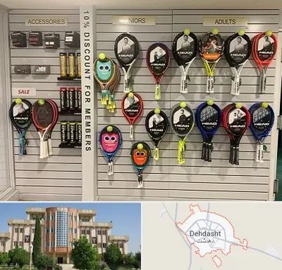 فروشگاه لوازم تنیس در دهدشت