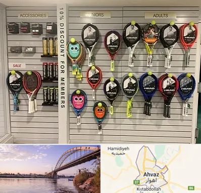 فروشگاه لوازم تنیس در اهواز
