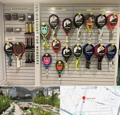 فروشگاه لوازم تنیس در بلوار تعاون