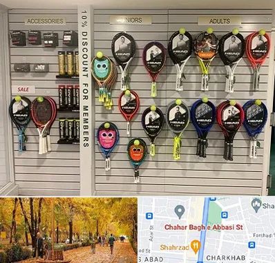 فروشگاه لوازم تنیس در چهارباغ اصفهان