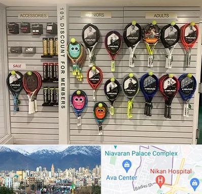 فروشگاه لوازم تنیس در آجودانیه 