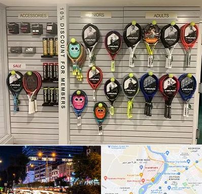 فروشگاه لوازم تنیس در کیانپارس اهواز