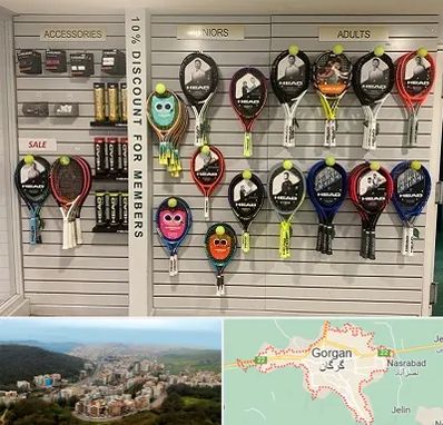 فروشگاه لوازم تنیس در گرگان