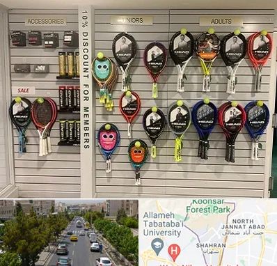 فروشگاه لوازم تنیس در شهران 