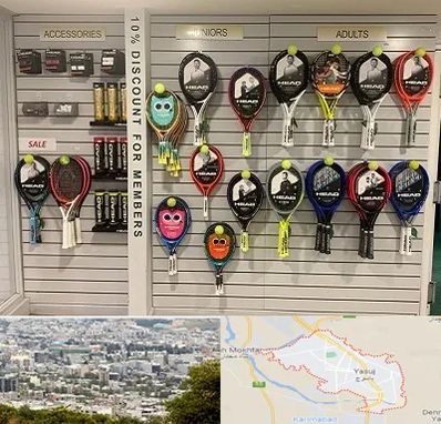 فروشگاه لوازم تنیس در یاسوج