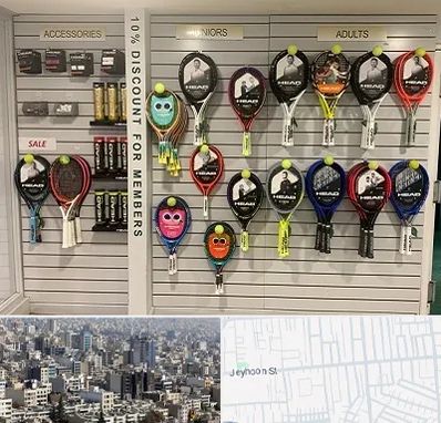 فروشگاه لوازم تنیس در جیحون