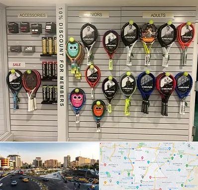 فروشگاه لوازم تنیس در منطقه 7 تهران