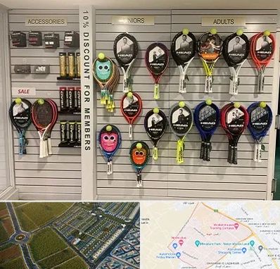 فروشگاه لوازم تنیس در الهیه مشهد