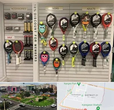 فروشگاه لوازم تنیس در تهرانسر 