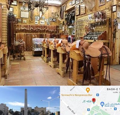 فروشگاه لوازم سوارکاری در فلکه گاز شیراز