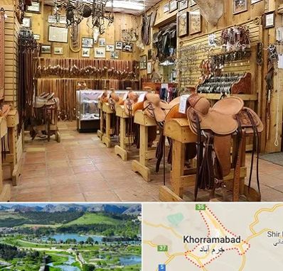 فروشگاه لوازم سوارکاری در خرم آباد