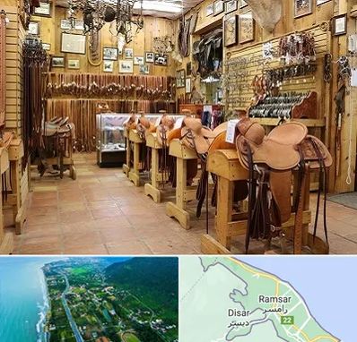 فروشگاه لوازم سوارکاری در رامسر