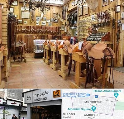 فروشگاه لوازم سوارکاری در منیریه 