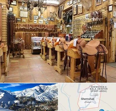 فروشگاه لوازم سوارکاری در شمشک