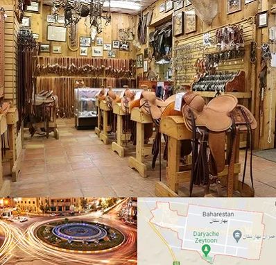 فروشگاه لوازم سوارکاری در بهارستان