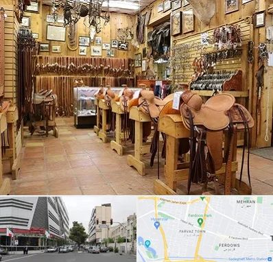 فروشگاه لوازم سوارکاری در بلوار فردوس 