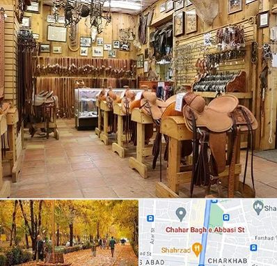 فروشگاه لوازم سوارکاری در چهارباغ اصفهان