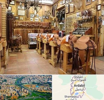 فروشگاه لوازم سوارکاری در اردبیل
