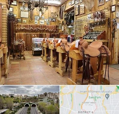 فروشگاه لوازم سوارکاری در یوسف آباد 