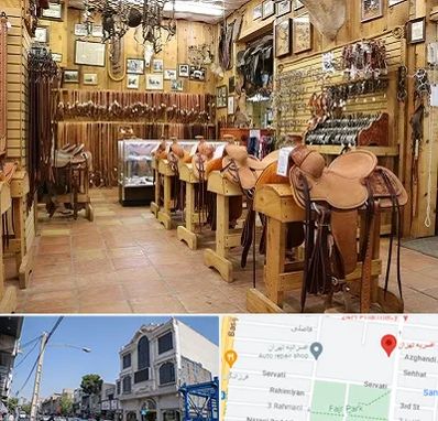 فروشگاه لوازم سوارکاری در افسریه 