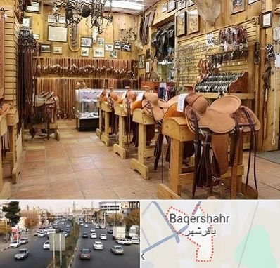 فروشگاه لوازم سوارکاری در باقرشهر
