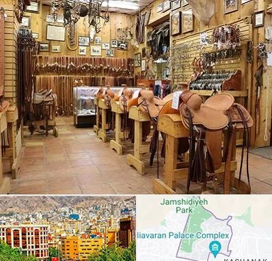 فروشگاه لوازم سوارکاری در نیاوران 