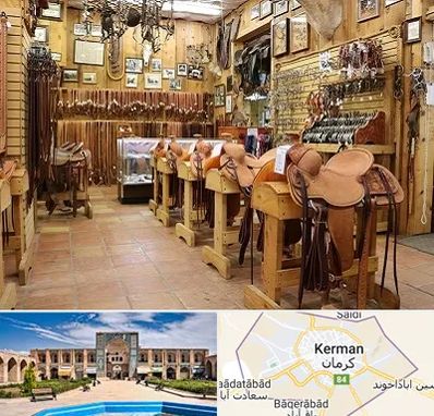 فروشگاه لوازم سوارکاری در کرمان