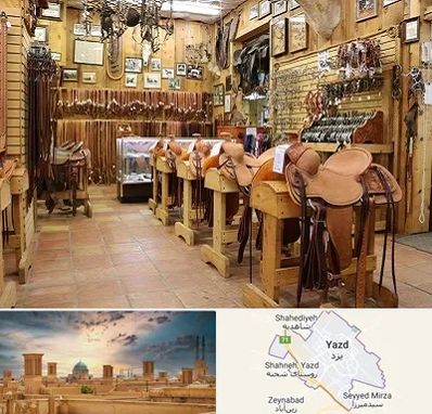 فروشگاه لوازم سوارکاری در یزد