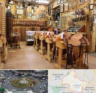 فروشگاه لوازم سوارکاری در فردیس کرج 