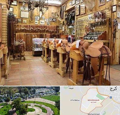 فروشگاه لوازم سوارکاری در مهرشهر کرج 