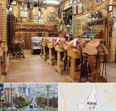 فروشگاه لوازم سوارکاری در گوهردشت کرج 