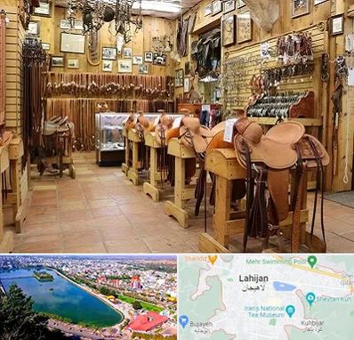 فروشگاه لوازم سوارکاری در لاهیجان