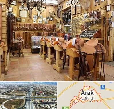 فروشگاه لوازم سوارکاری در اراک