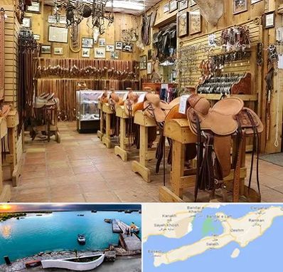 فروشگاه لوازم سوارکاری در قشم