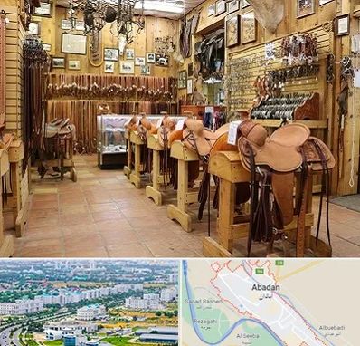 فروشگاه لوازم سوارکاری در آبادان