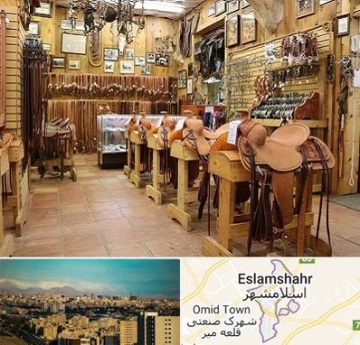فروشگاه لوازم سوارکاری در اسلامشهر