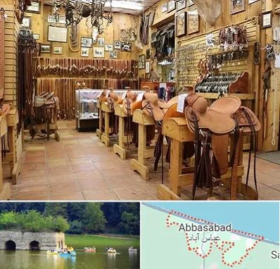 فروشگاه لوازم سوارکاری در عباس آباد