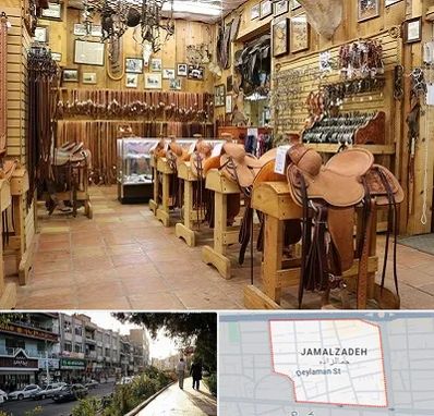 فروشگاه لوازم سوارکاری در خیابان جمالزاده