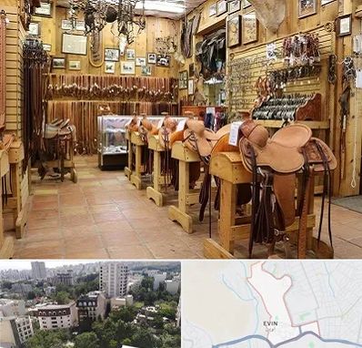 فروشگاه لوازم سوارکاری در اوین