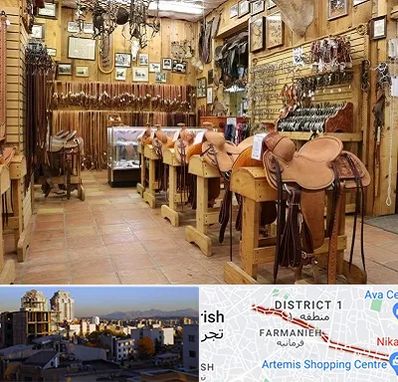 فروشگاه لوازم سوارکاری در فرمانیه 